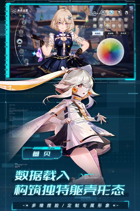 幻塔taptap版 4.2.670.136938 安卓版 3