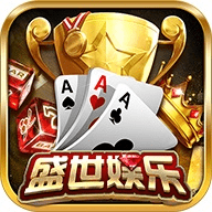 盛世棋牌2 2.0.1 