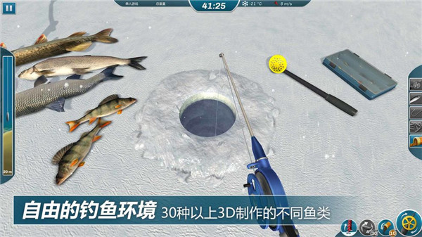 冰钓大师 v1.0.3 最新版 2
