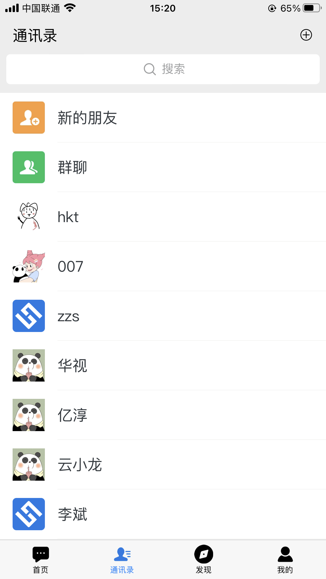 首信 3.0.38 最新版 3