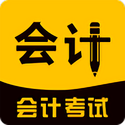会计之家 1.4.0 安卓版