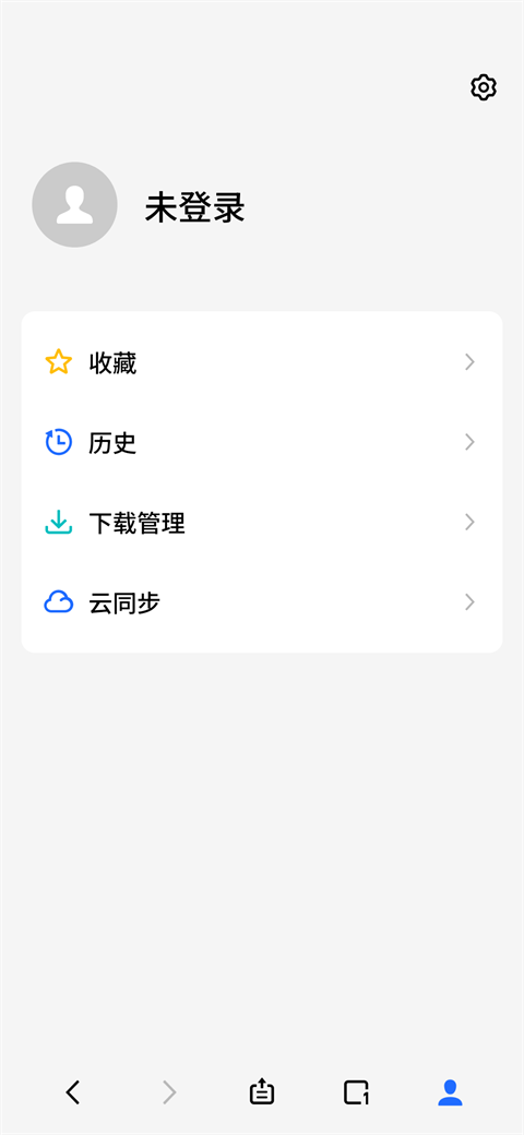 魅族浏览器 v18.3.90522 安卓版 2