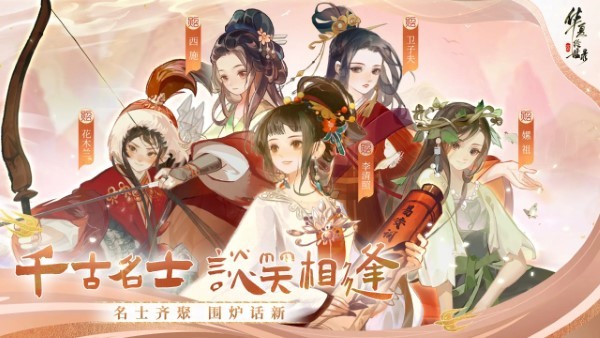 华夏绘世录 0.8.20 最新版 4