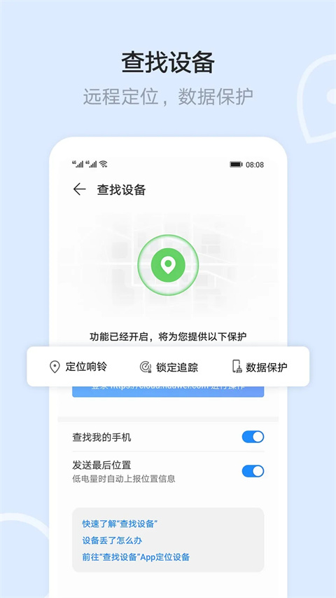 华为文件管理器 v15.6.3.300 官方版 2