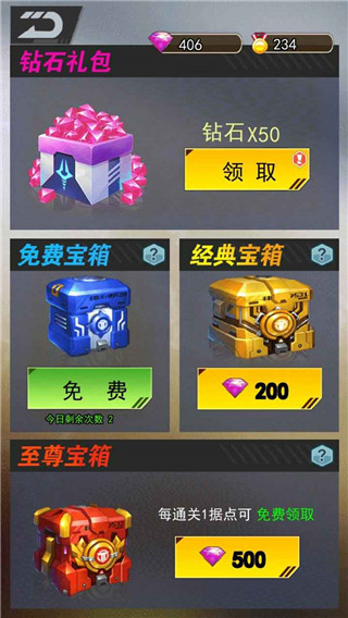 百万僵尸 v1.0.17 最新版 4