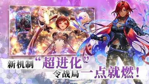 影之诗超凡世界 11.0.1 最新版 1