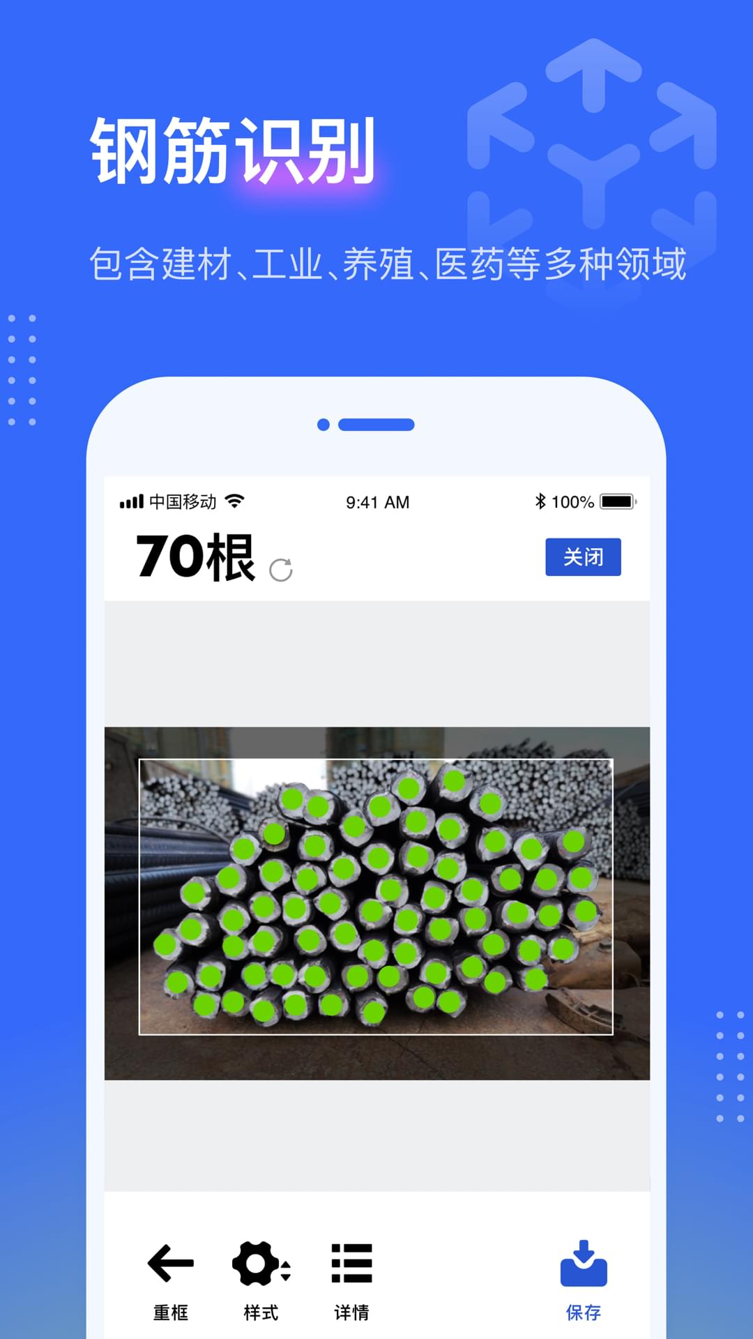 点数相机 3.5.1 最新版 3