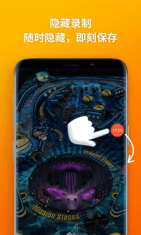 乐秀录屏大师 4.6.8 安卓版 2