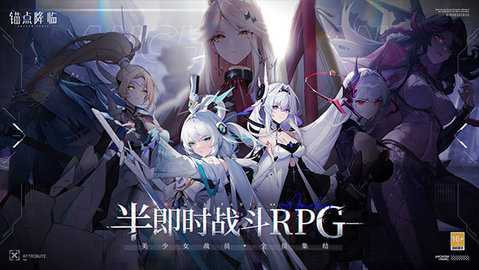 锚点降临gm服 1.0.3 安卓版 1