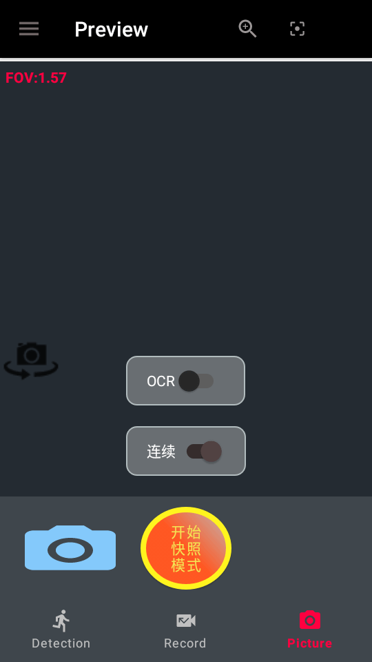 BVR Pro 13.1.37 最新版 1