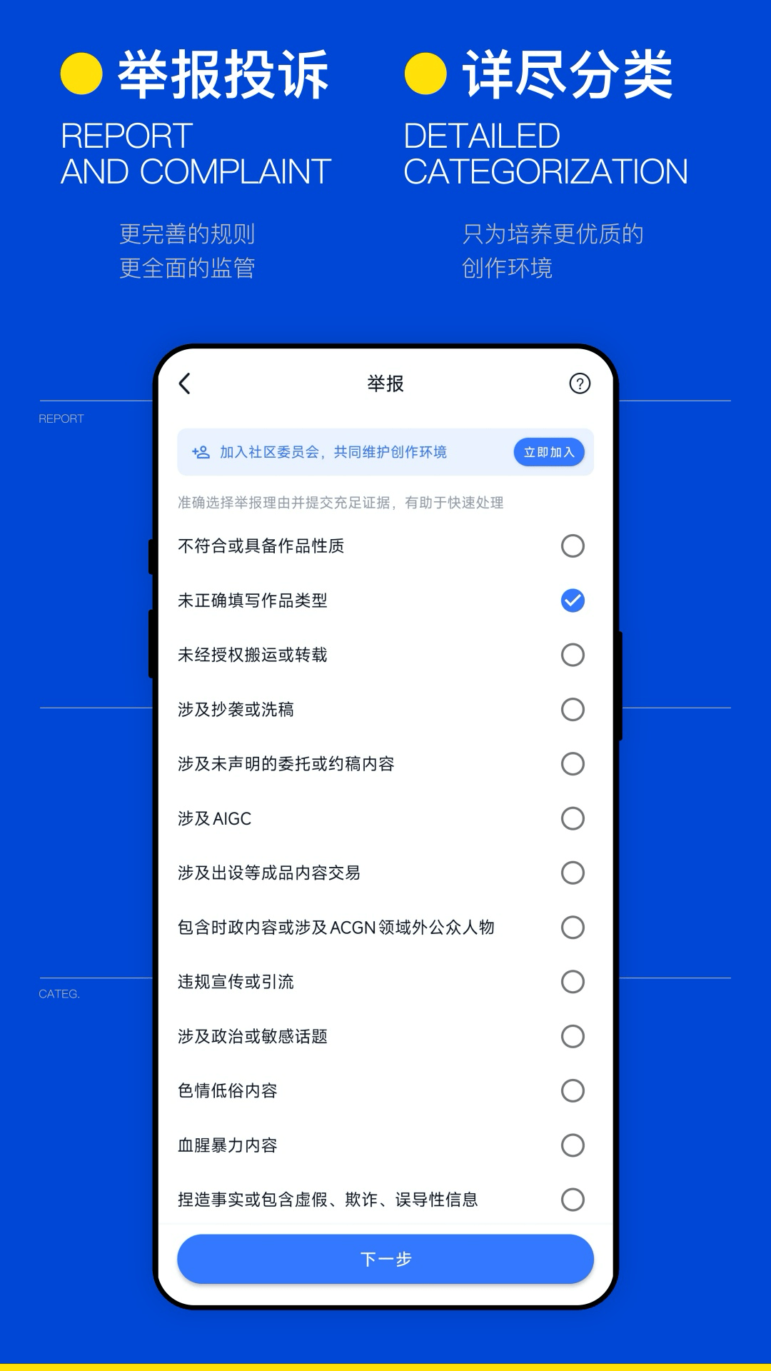 ILLU 3.5.2 最新版 4