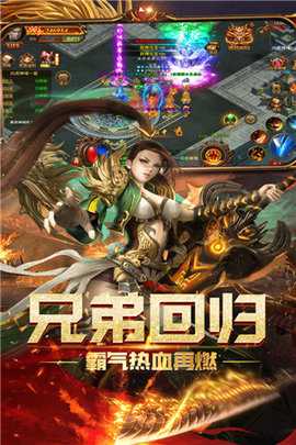 屠龙霸业 99999.9.2 最新版 1