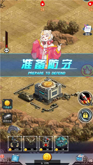 百万僵尸 v1.0.17 最新版 1
