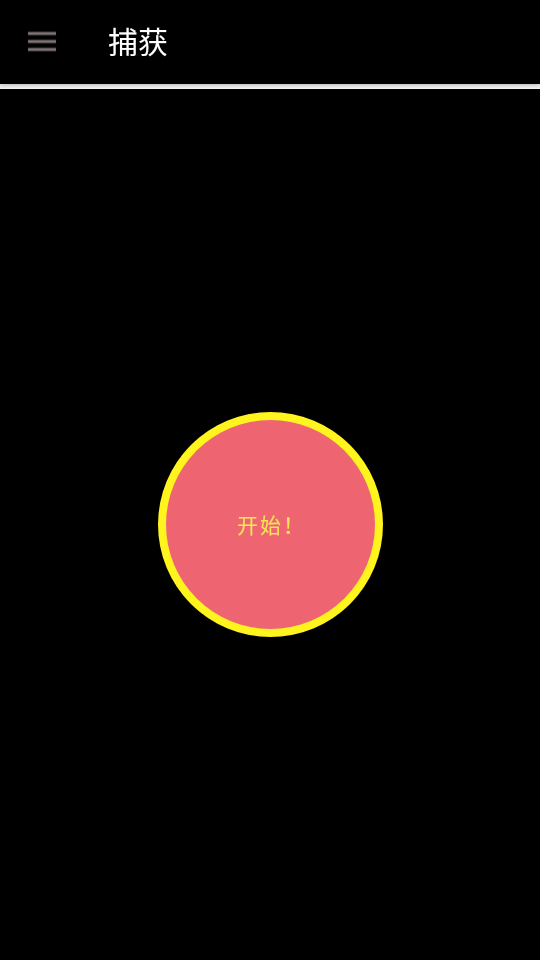 BVR Pro 13.1.37 最新版 4