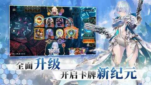 影之诗超凡世界 11.0.1 最新版 2