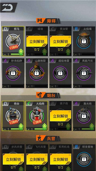 百万僵尸 v1.0.17 最新版 3