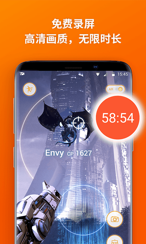 乐秀录屏大师 4.6.8 安卓版 4
