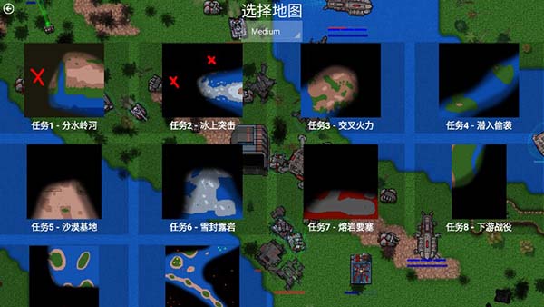 铁锈战争全汉化版 v1.15p11 官方版 3