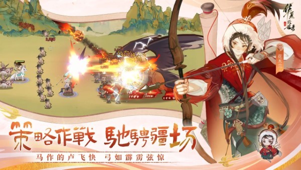 华夏绘世录 0.8.20 最新版 3