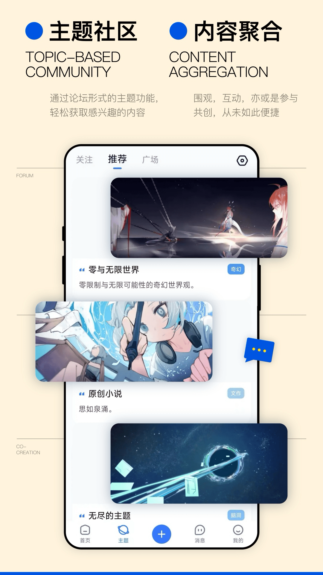 ILLU 3.5.2 最新版 1