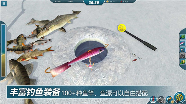 冰钓大师 v1.0.3 最新版 1