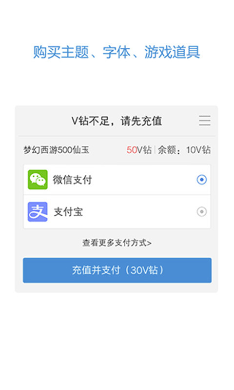 vivo服务安全插件 v7.0.4.0 安卓版 1
