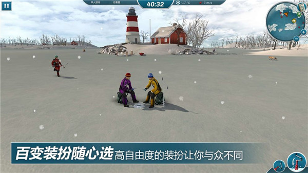 冰钓大师 v1.0.3 最新版 4