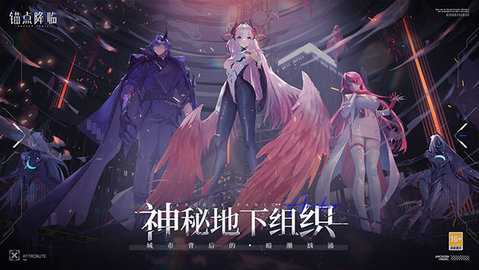 锚点降临gm服 1.0.3 安卓版 3