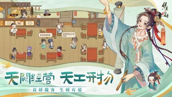 华夏绘世录 0.8.20 最新版 2