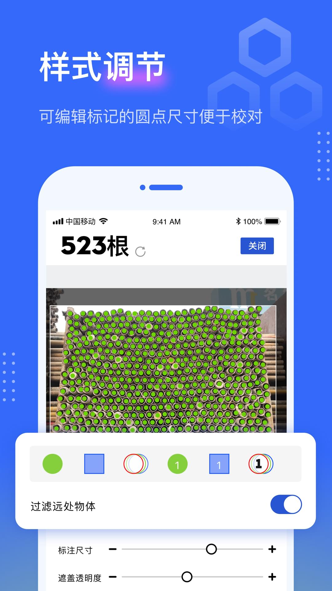 点数相机 3.5.1 最新版 2