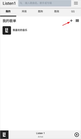 Listen1怎么导入歌单