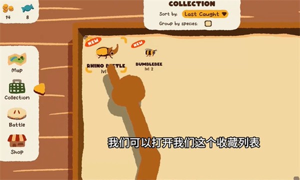 斗虫公园