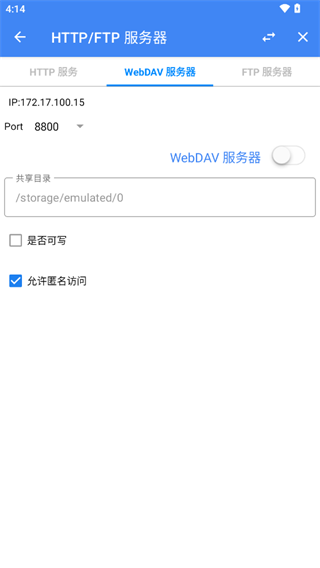 FV文件管理器专业版怎么用