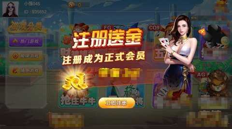 欢乐棋牌 2.1.1 手机版 1
