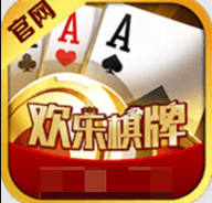 欢乐棋牌