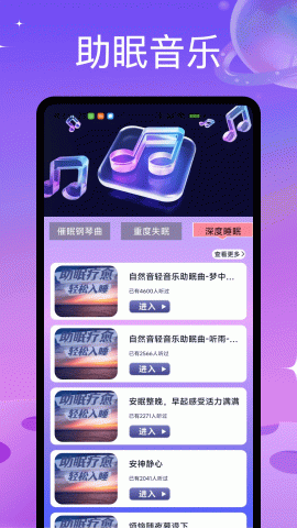 洛雪音乐助手 1.0.1 安卓版 0