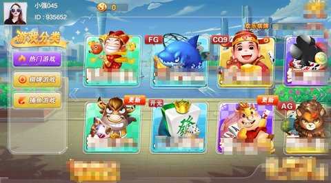 欢乐棋牌 2.1.1 手机版 2
