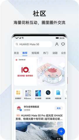 我的华为 15.1.3.300 最新版 1