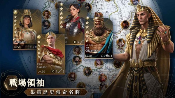 文明帝国同盟时代 v1.42.8106 安卓版 3