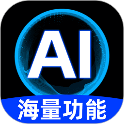 AI视频助手 1.4.3 安卓版