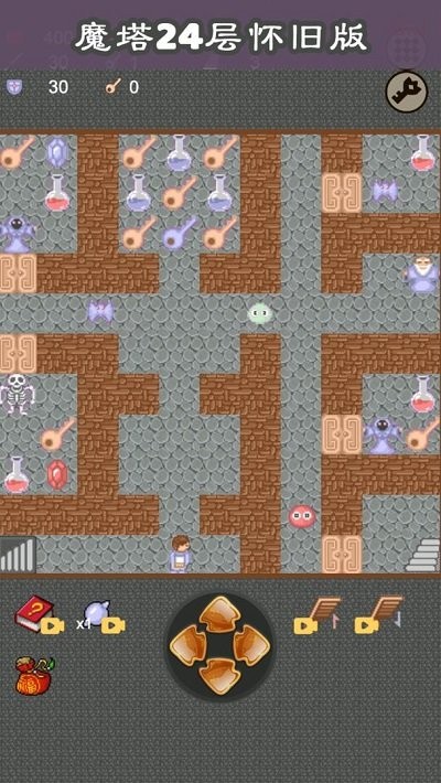 魔塔24层怀旧版 v1.1 官方版 1