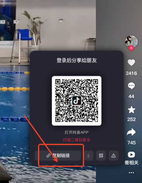 瞬印怎么去视频水印