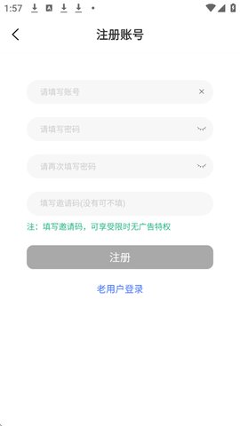 动漫共和国怎么注册