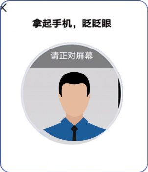 2023邯郸养老保险认证手机操作流程
