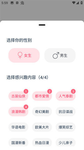 看看侠使用教程