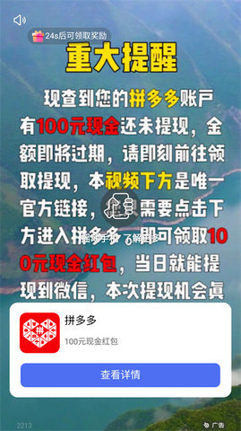 看看侠使用教程