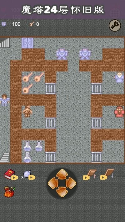 魔塔24层怀旧版 v1.1 官方版 2