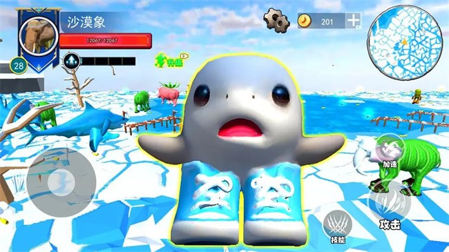 山海经异兽融合 v1.0 最新版 1