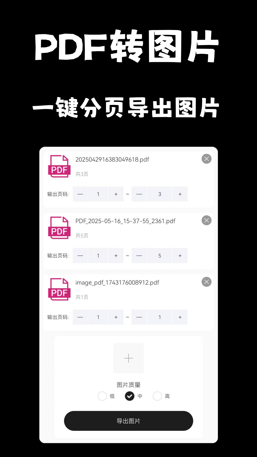 AI工具宝 1.2.7 安卓版 3