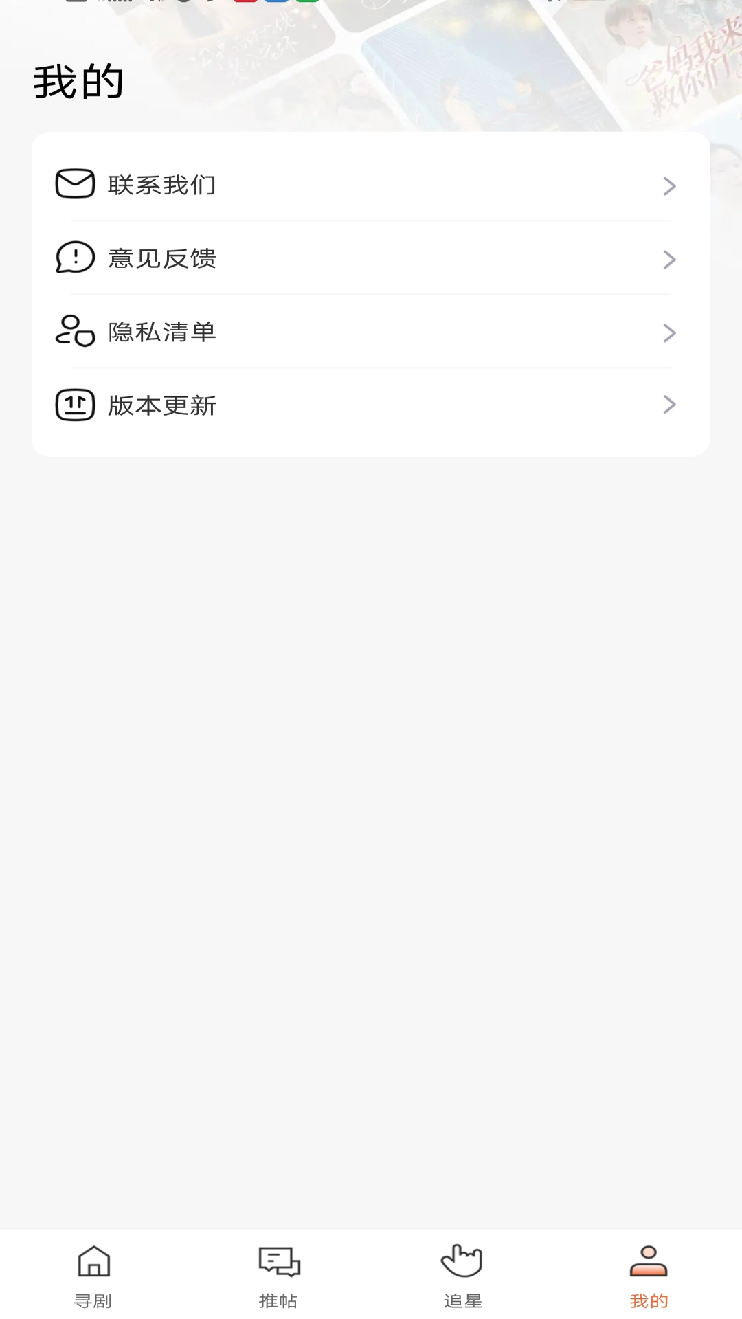 推剧切片助手 1.0.3 安卓版 3